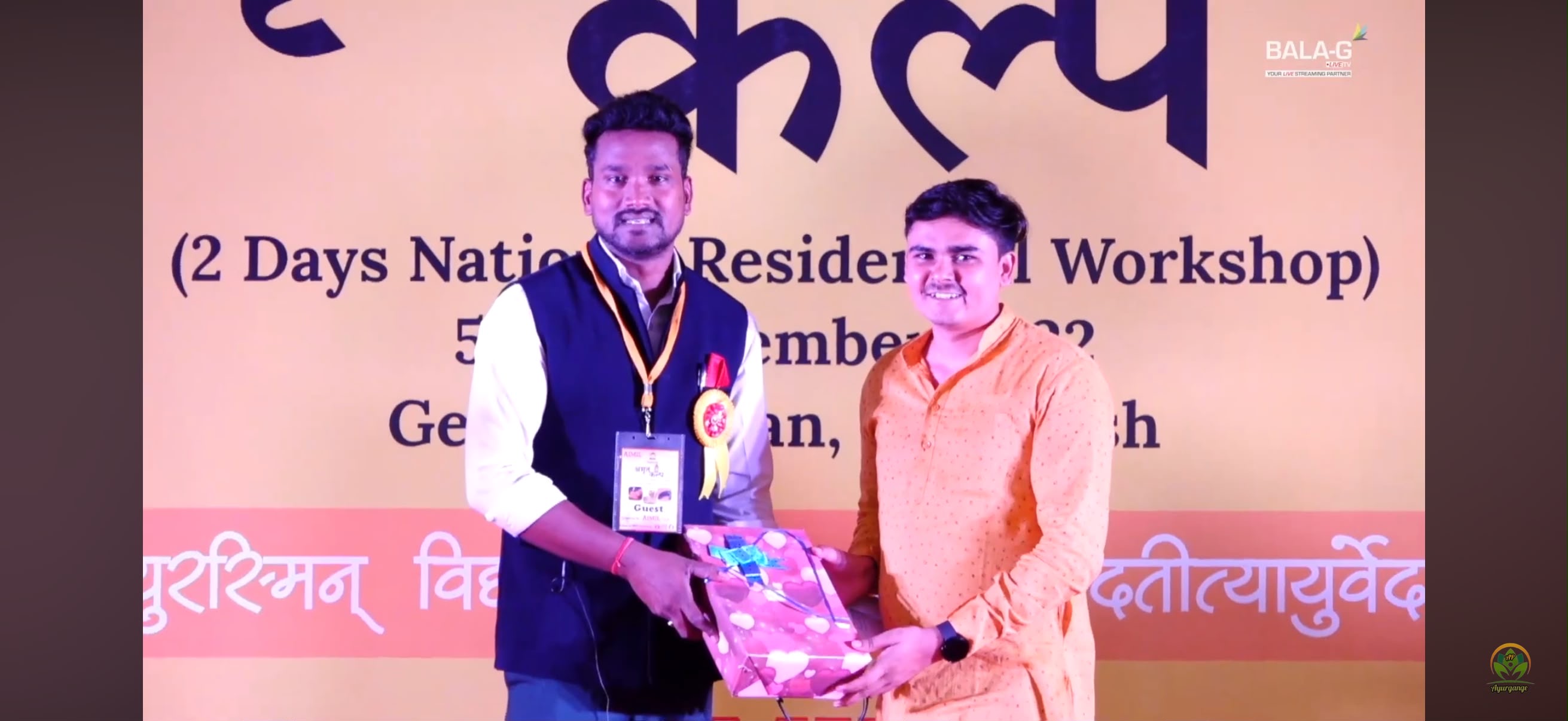 Amratkalp 2022 — Appreciation from organisers